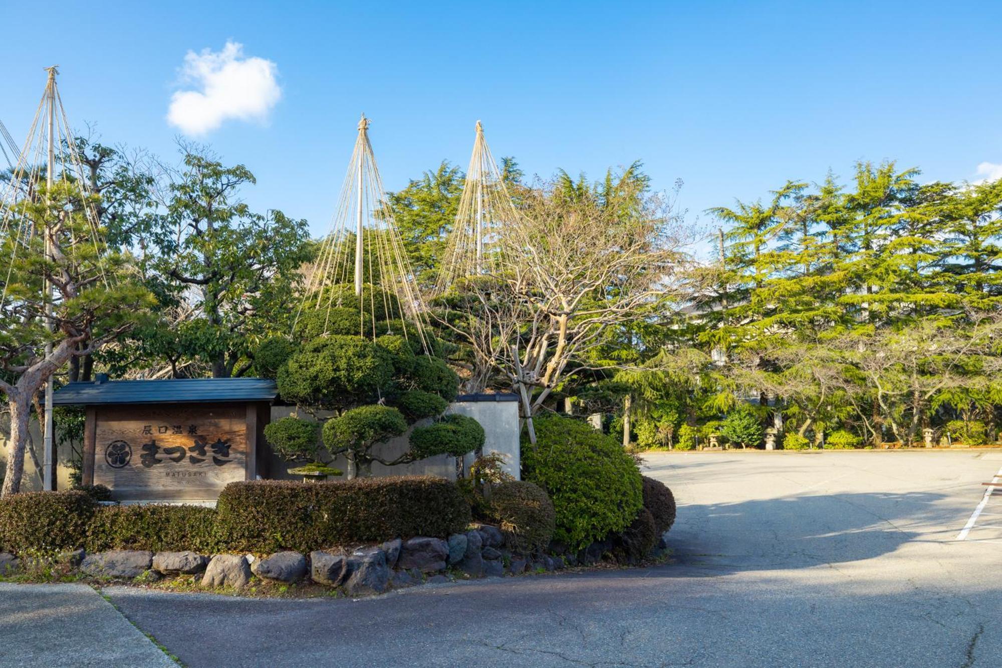 Matsusaki Nomi Exterior photo